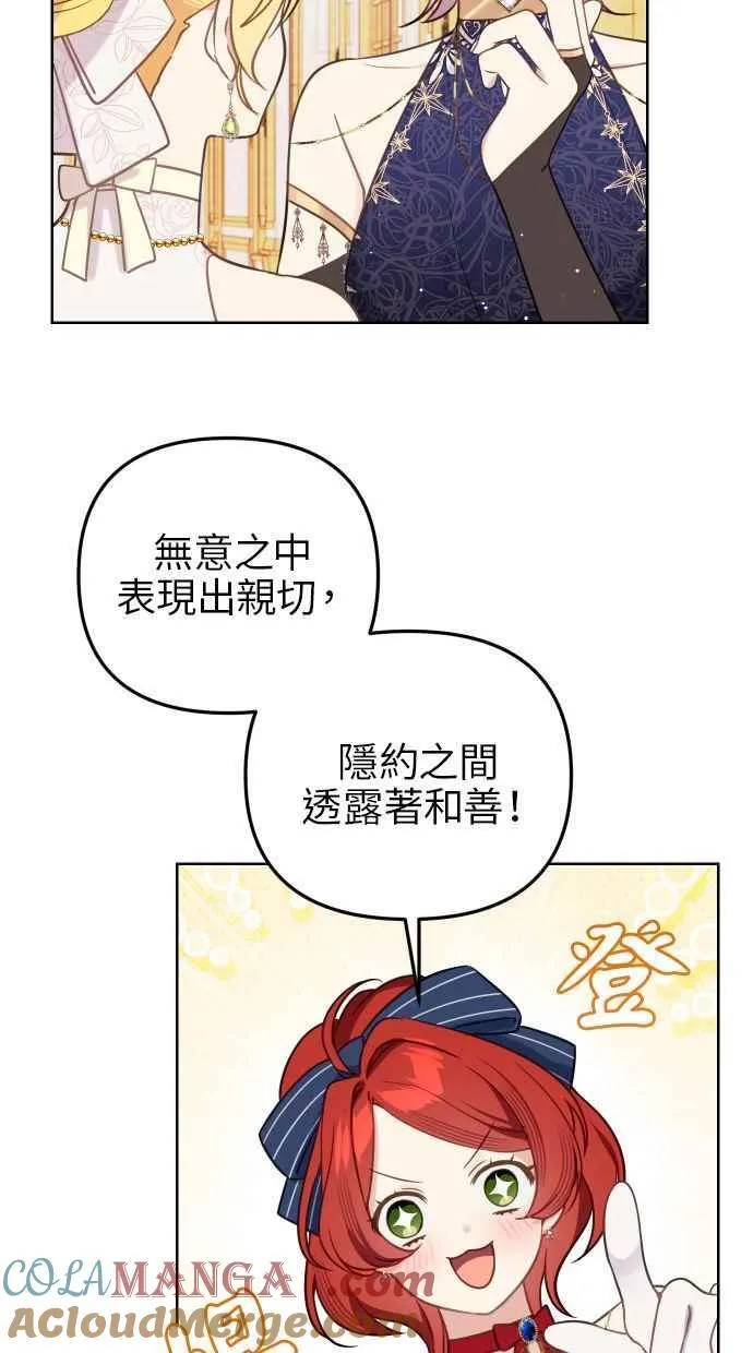 第45话 第52页