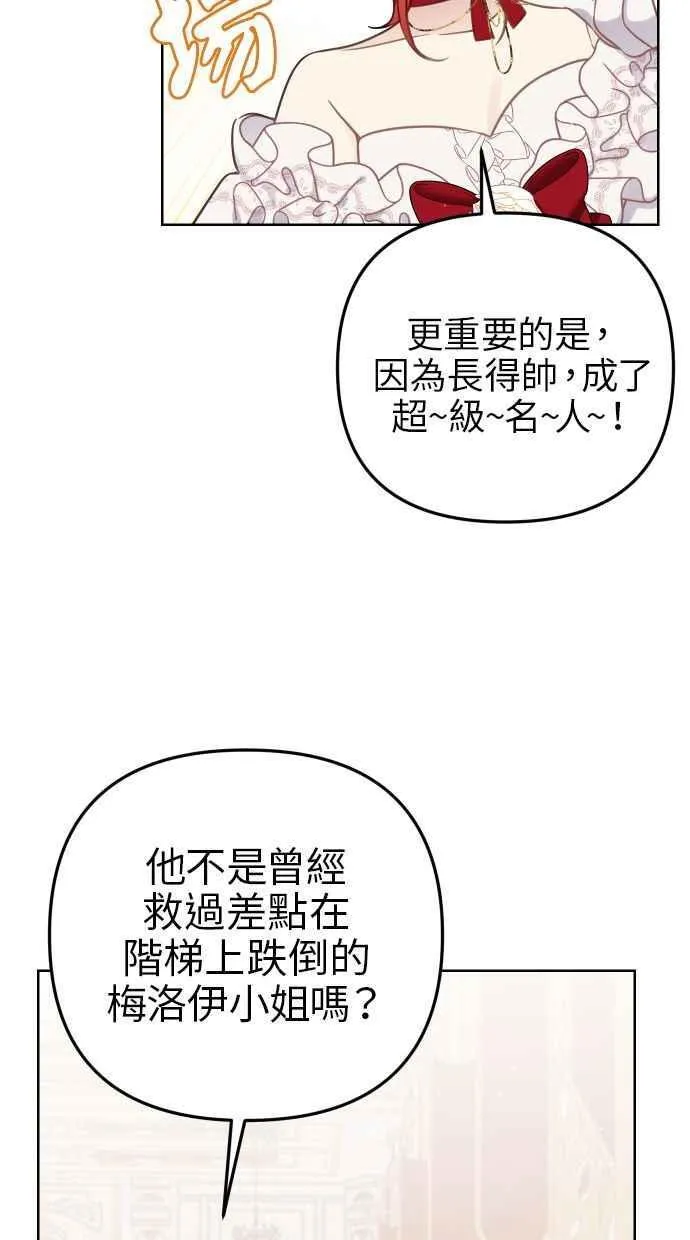 第45话 第53页