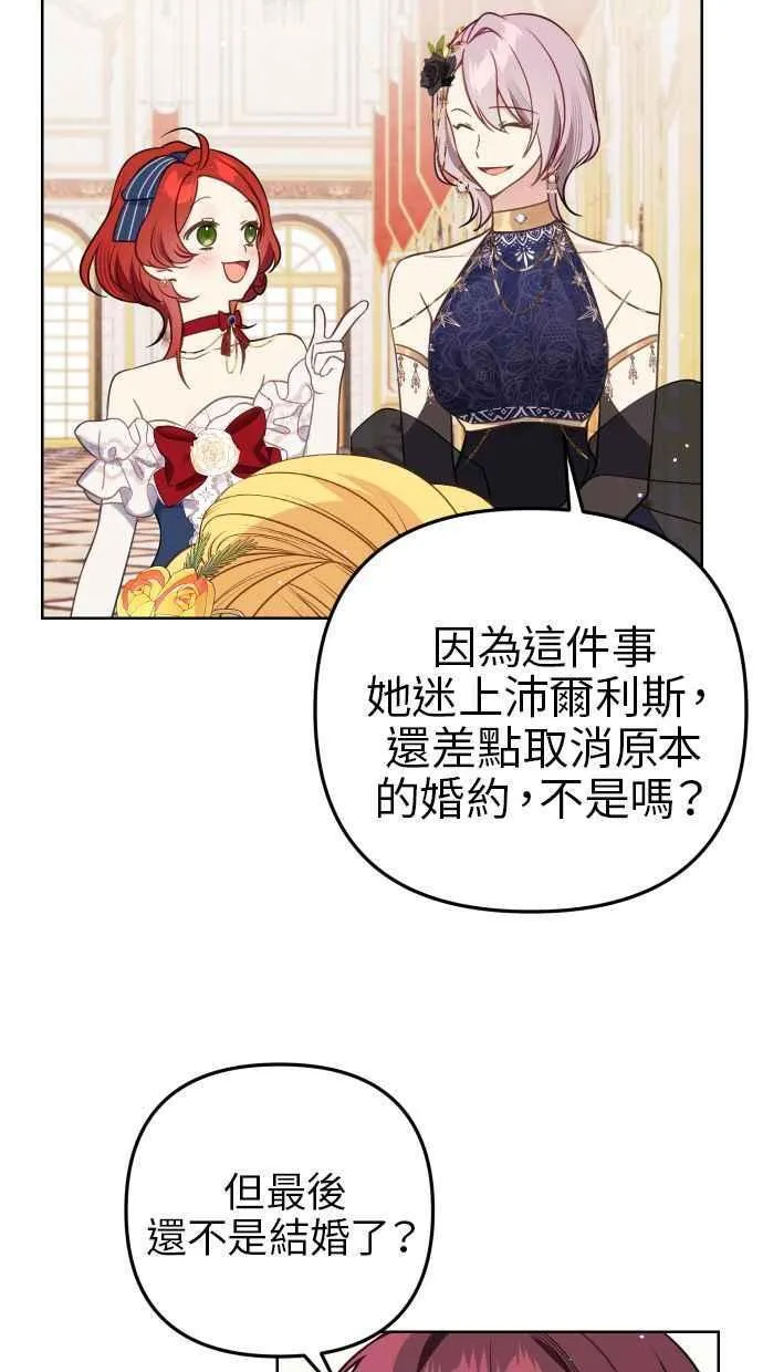 第45话 第54页