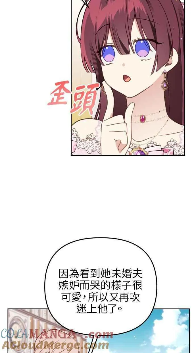 第45话 第55页