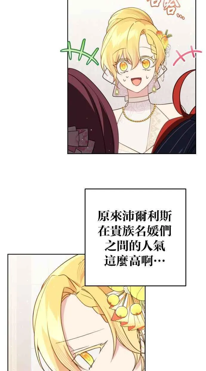 第45话 第57页