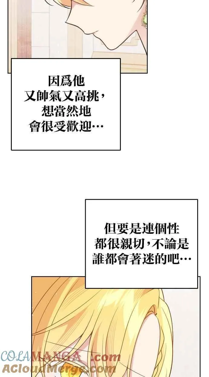 第45话 第58页