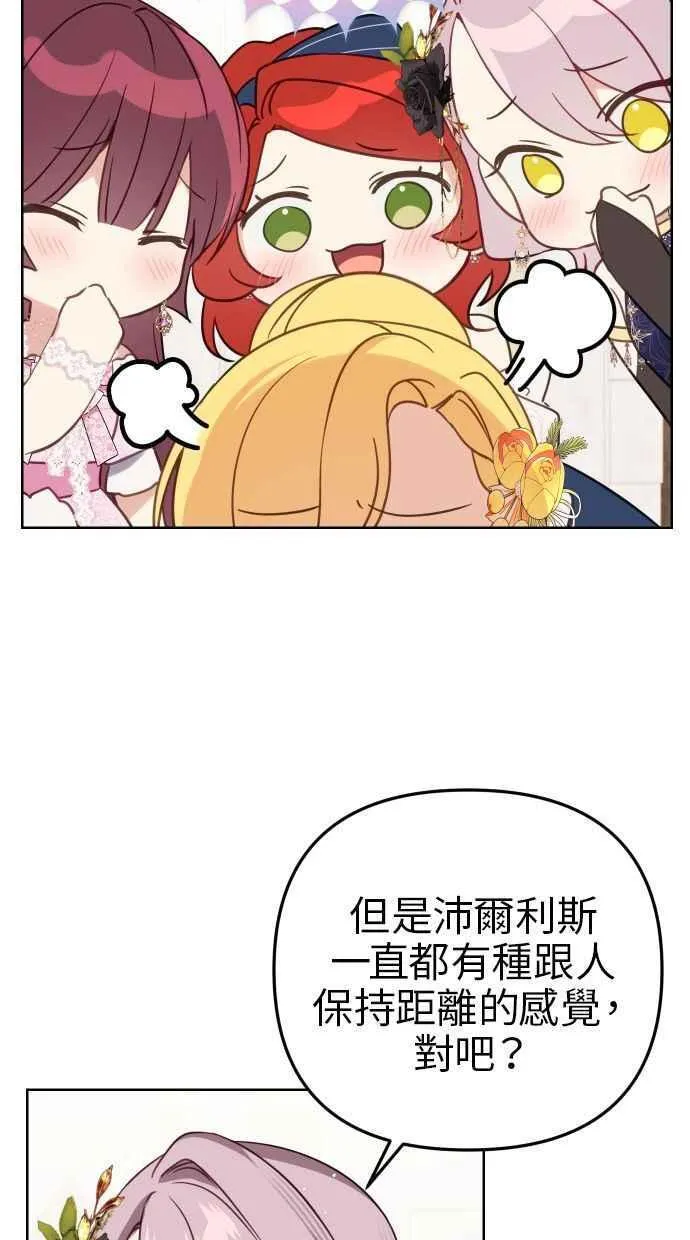 第45话 第60页
