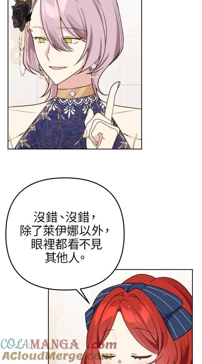 第45话 第61页