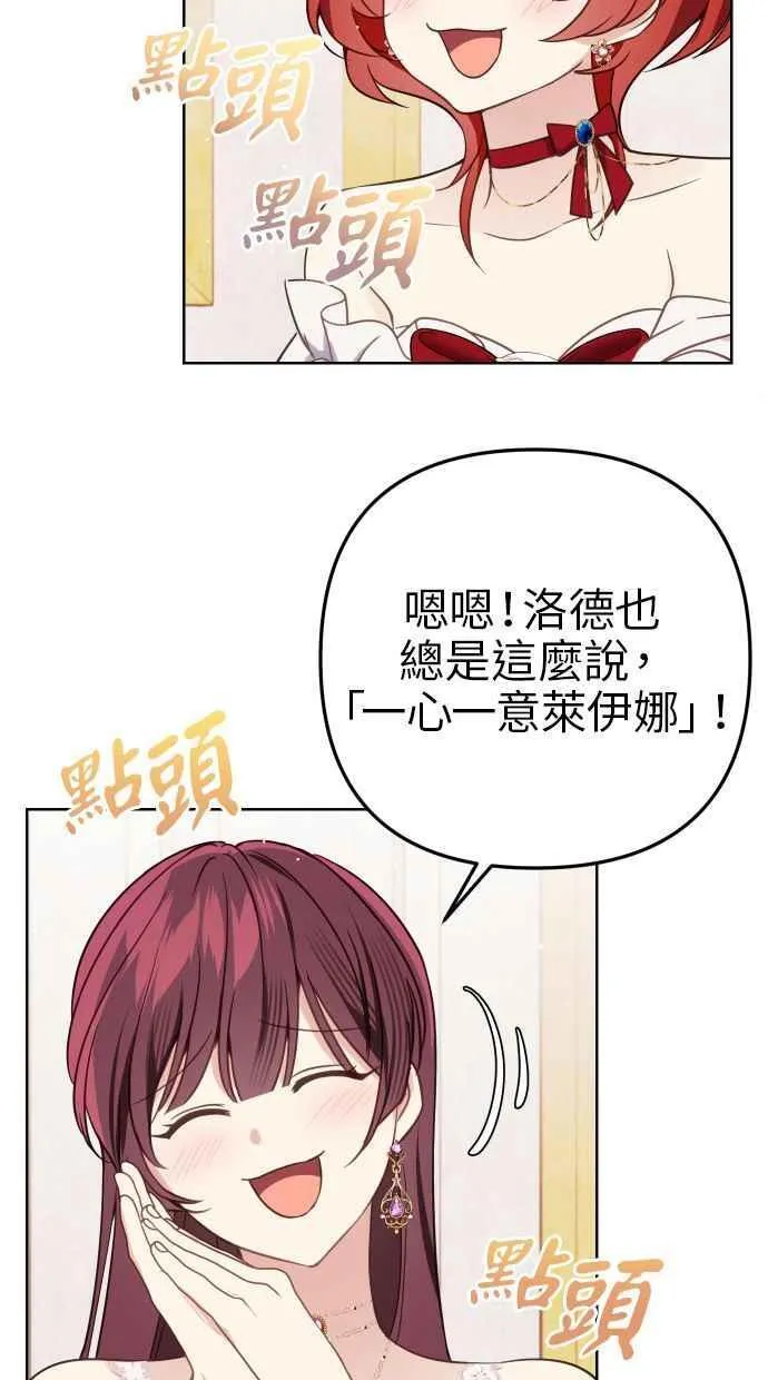 第45话 第62页