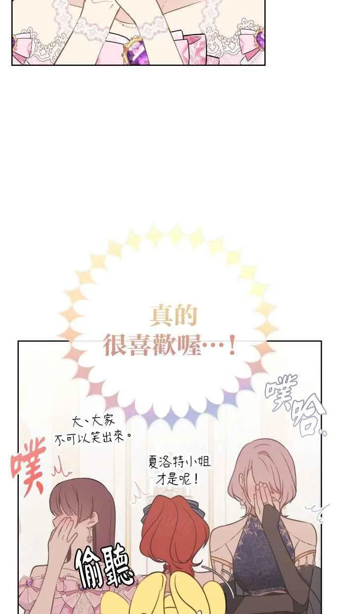 第45话 第63页