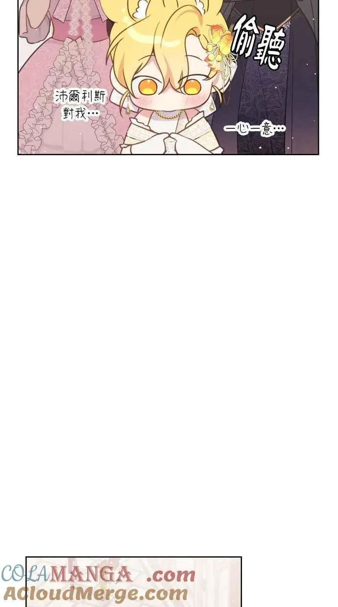 第45话 第64页