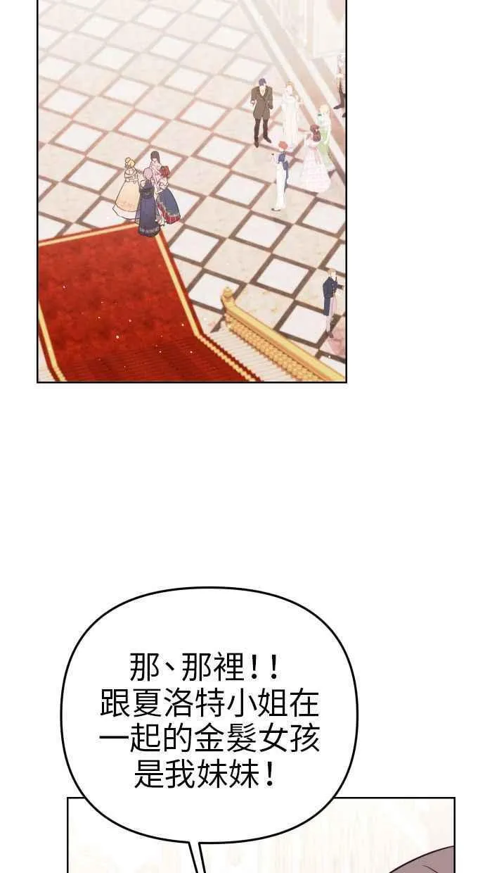 第45话 第65页