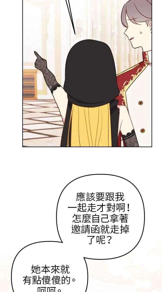 第45话 第66页