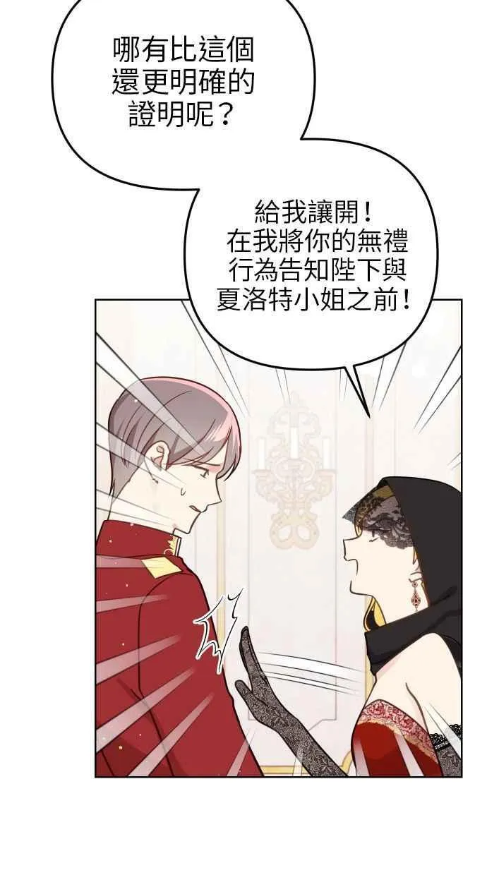 第45话 第69页