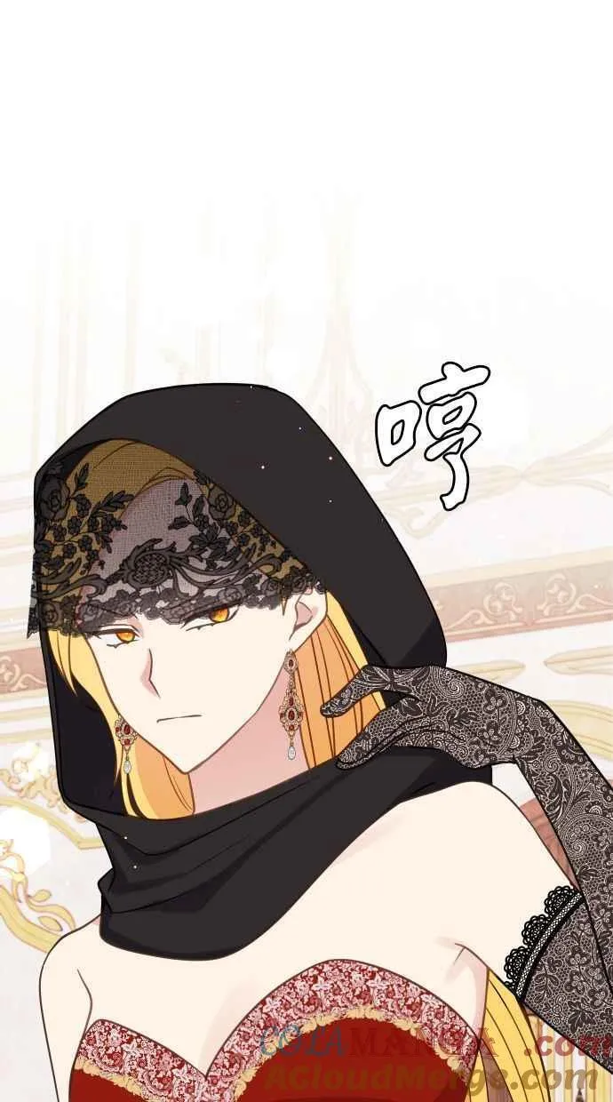 第45话 第70页