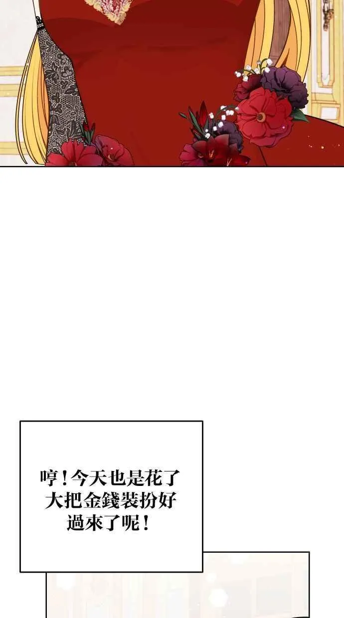 第45话 第71页