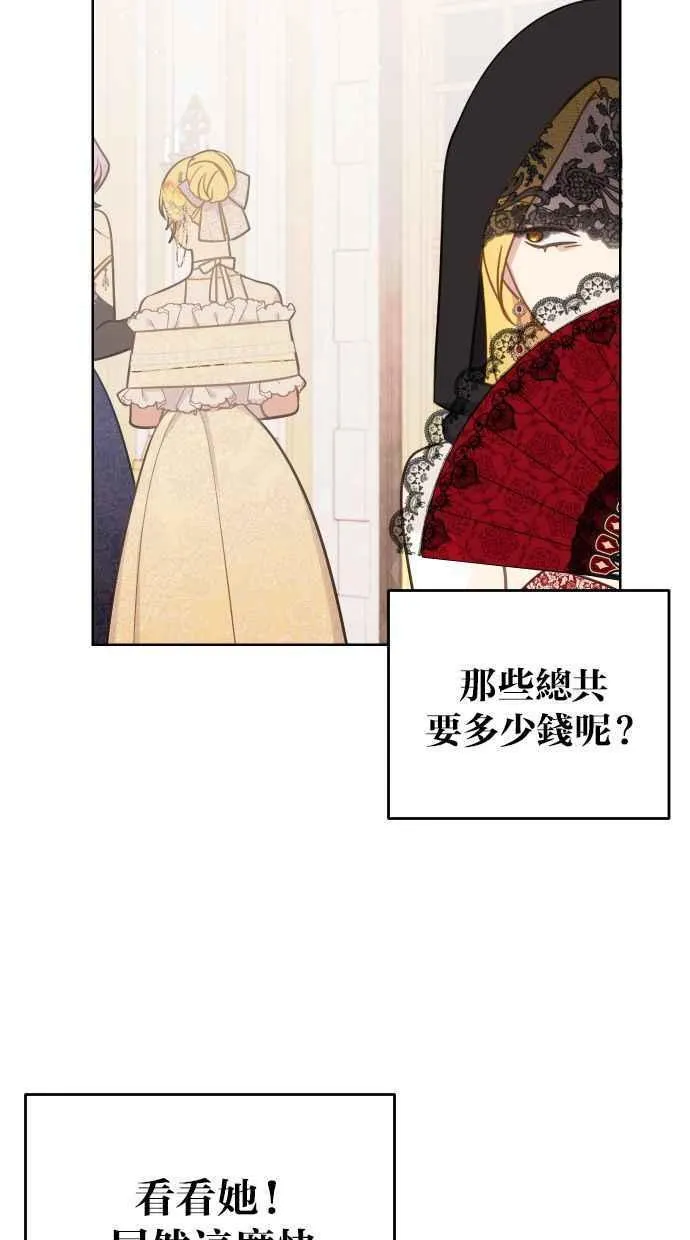 第45话 第72页