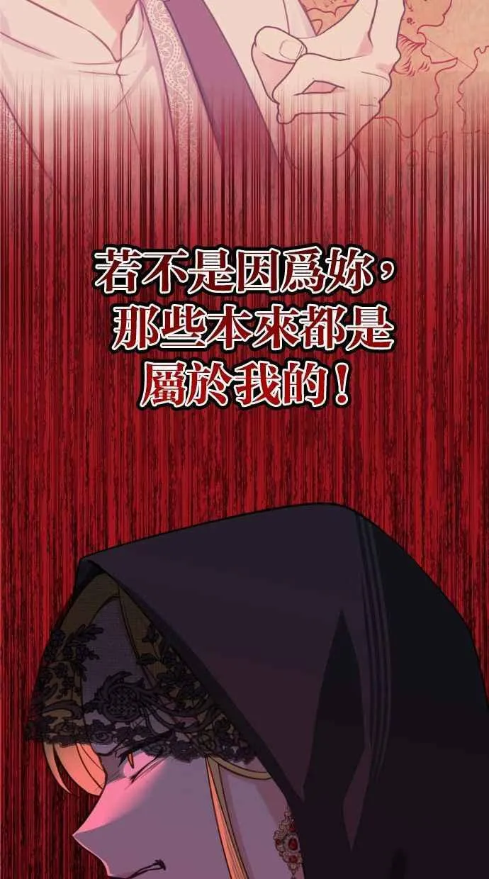 第45话 第77页