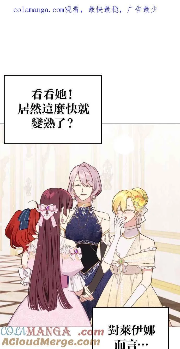 第46话 第1页