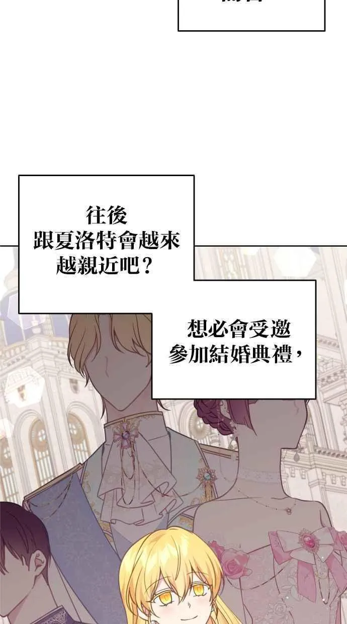 第46话 第2页