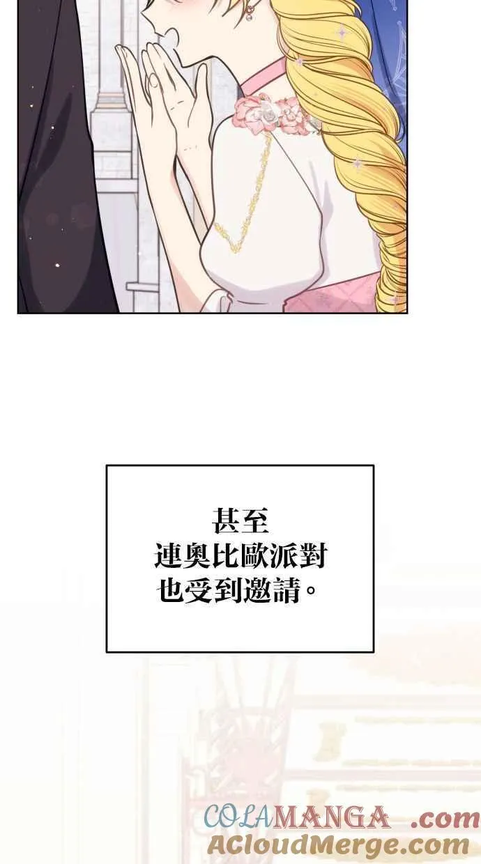 第46话 第7页
