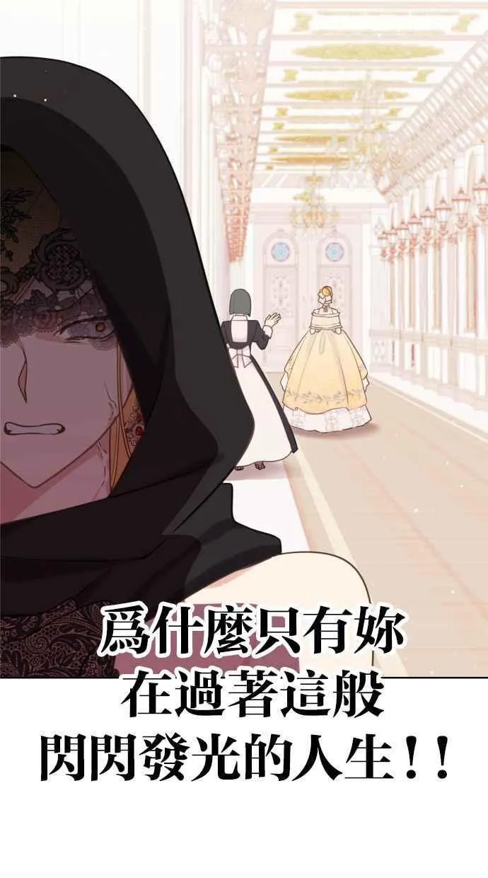 第46话 第8页