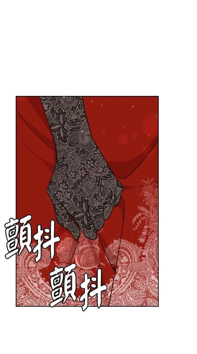 第46话 第9页