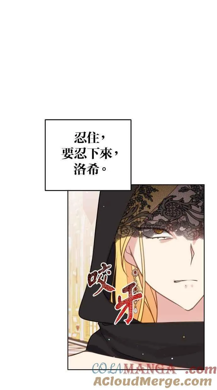 第46话 第10页