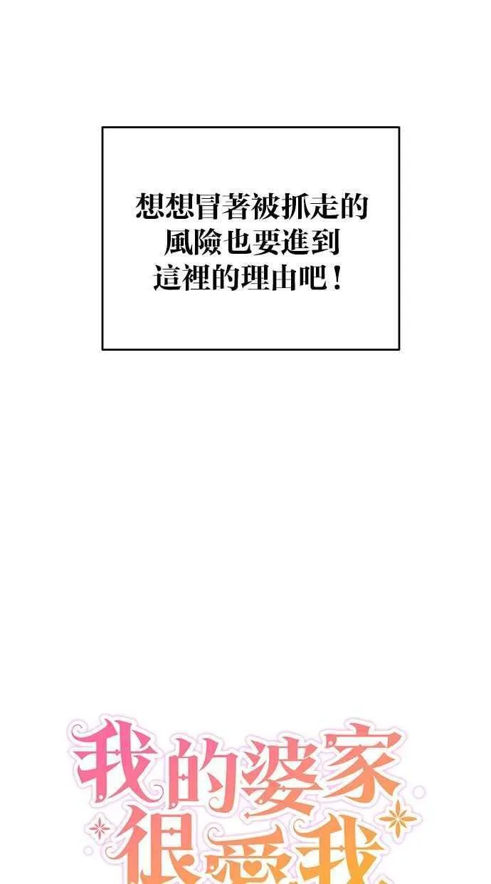 第46话 第11页