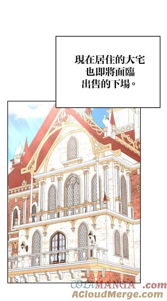 第46话 第13页