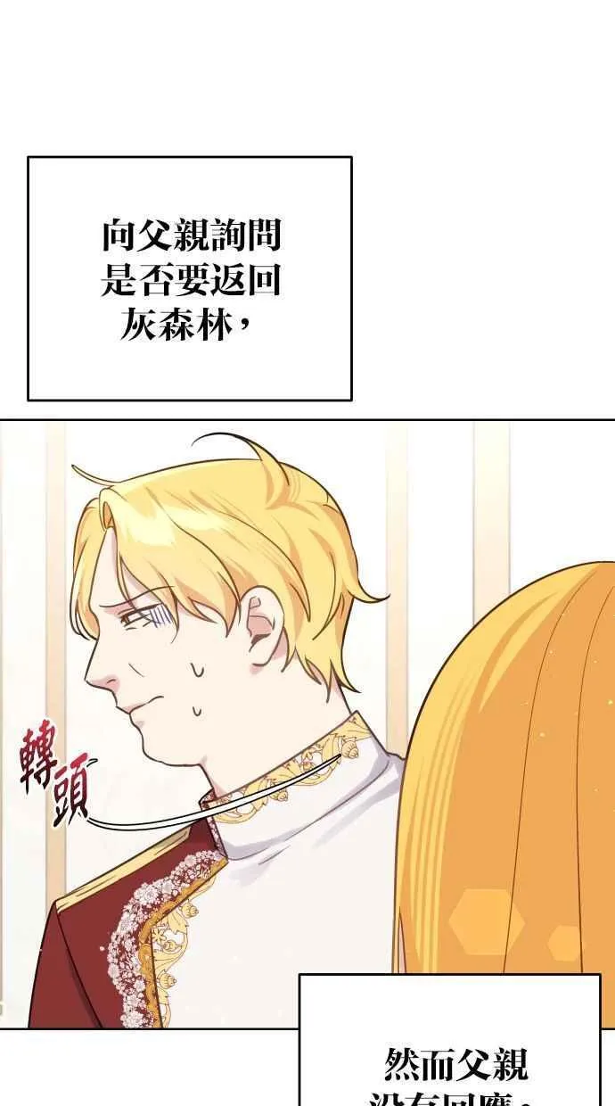 第46话 第15页