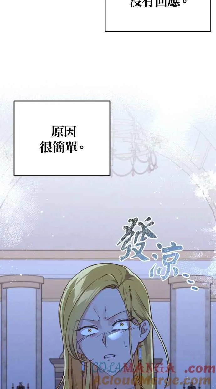 第46话 第16页