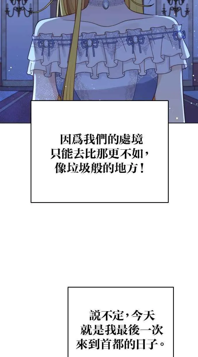 第46话 第17页