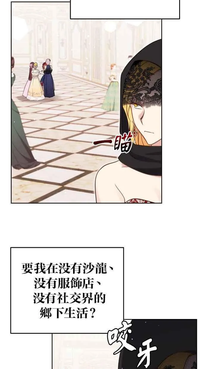 第46话 第18页