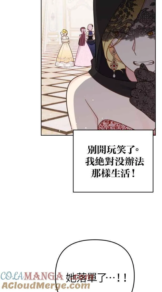 第46话 第19页