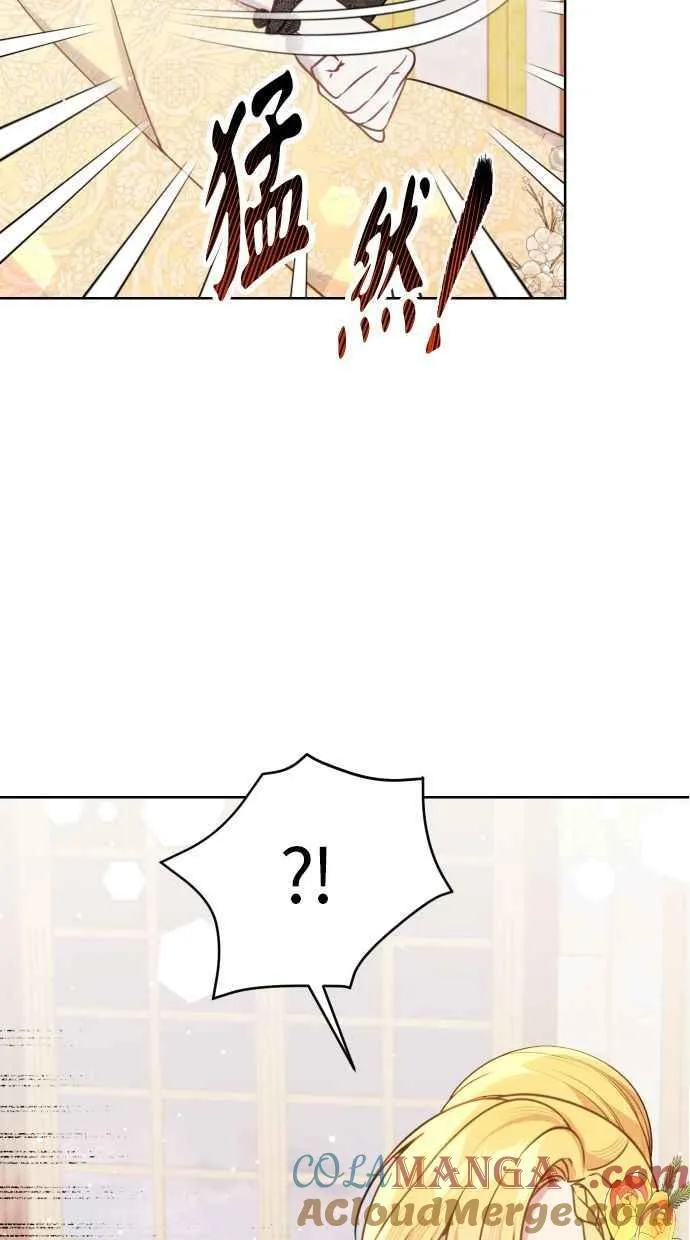 第46话 第22页