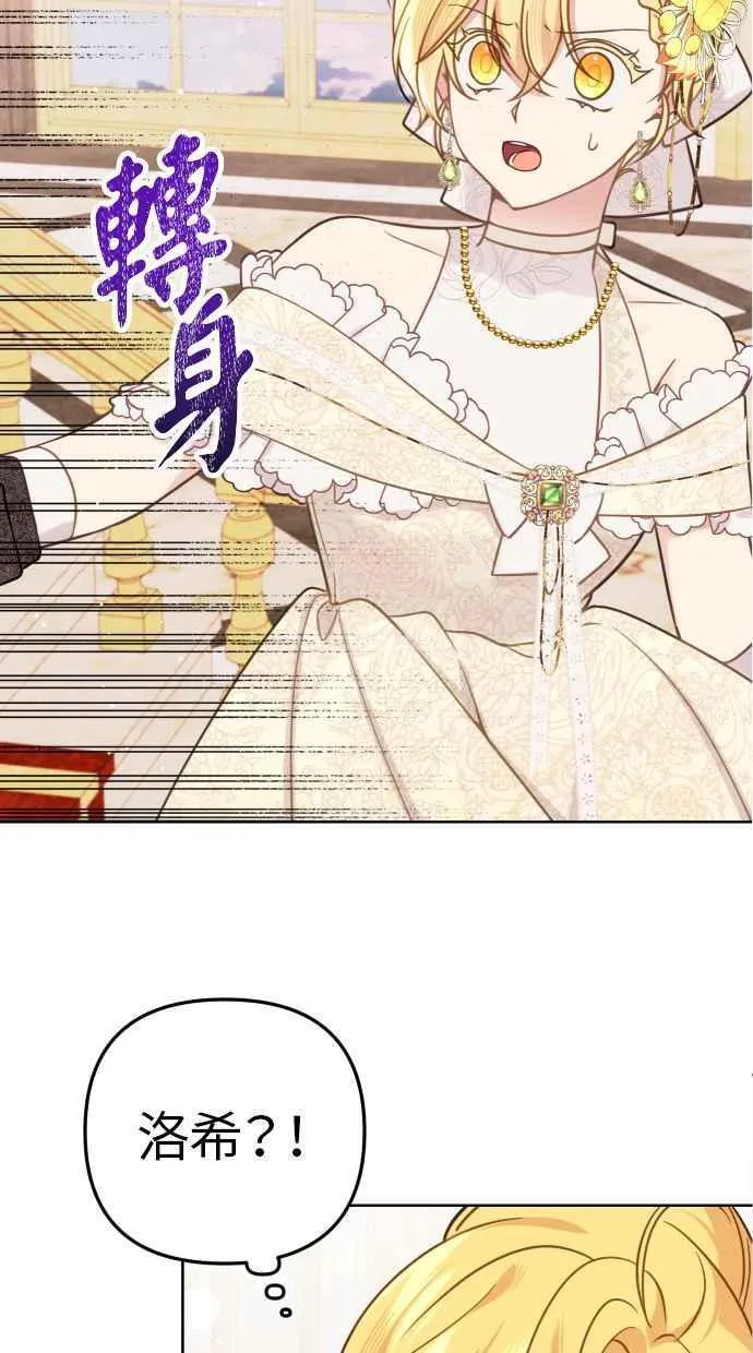 第46话 第23页