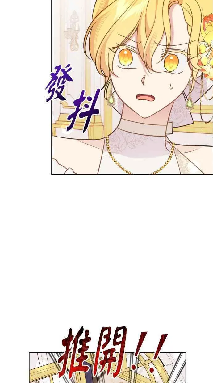 第46话 第24页