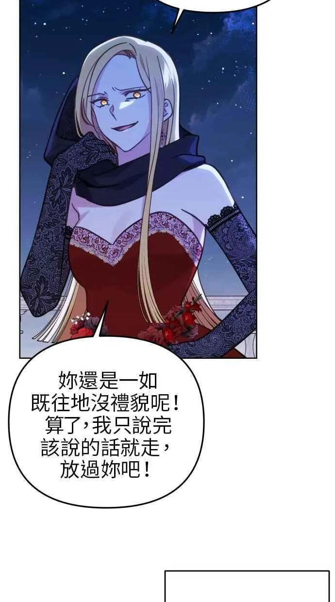 第46话 第27页