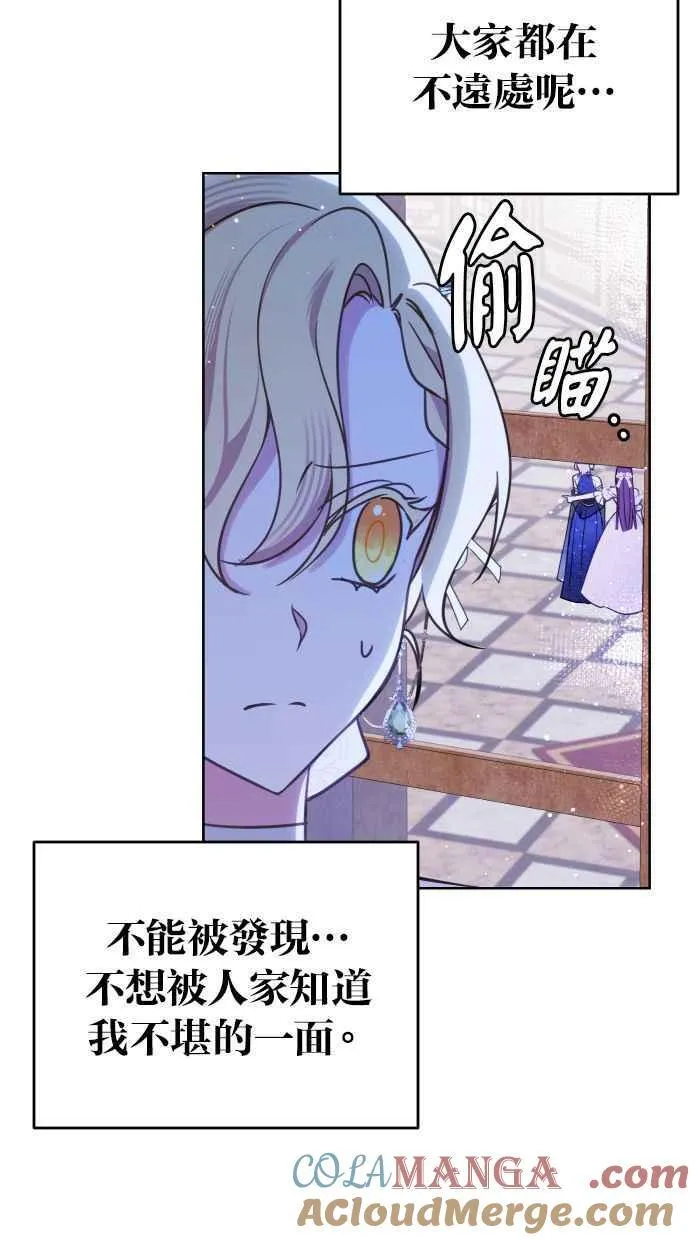 第46话 第28页
