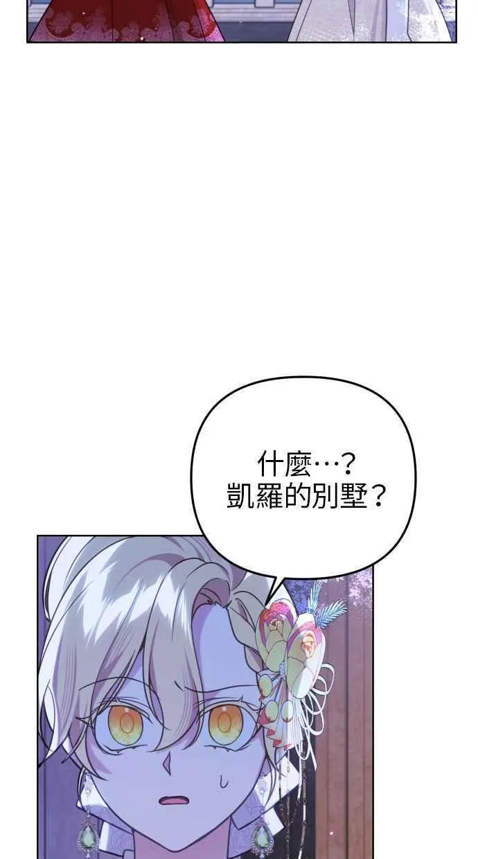第46话 第30页