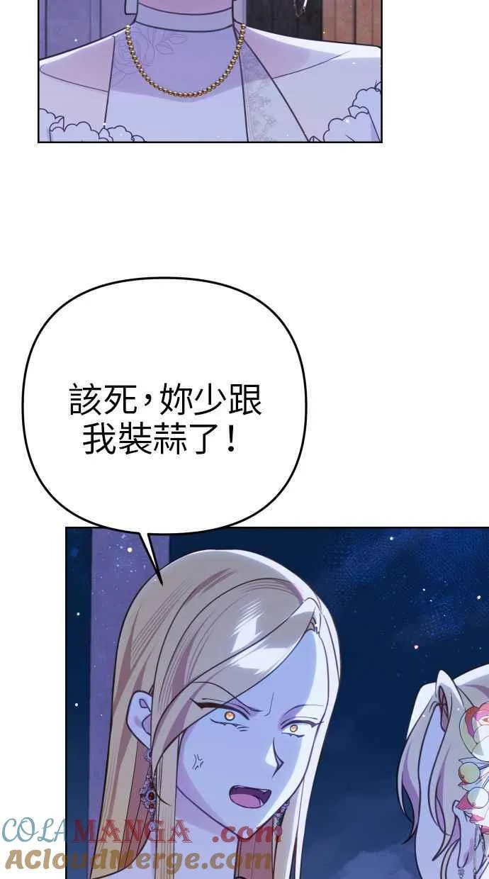 第46话 第31页