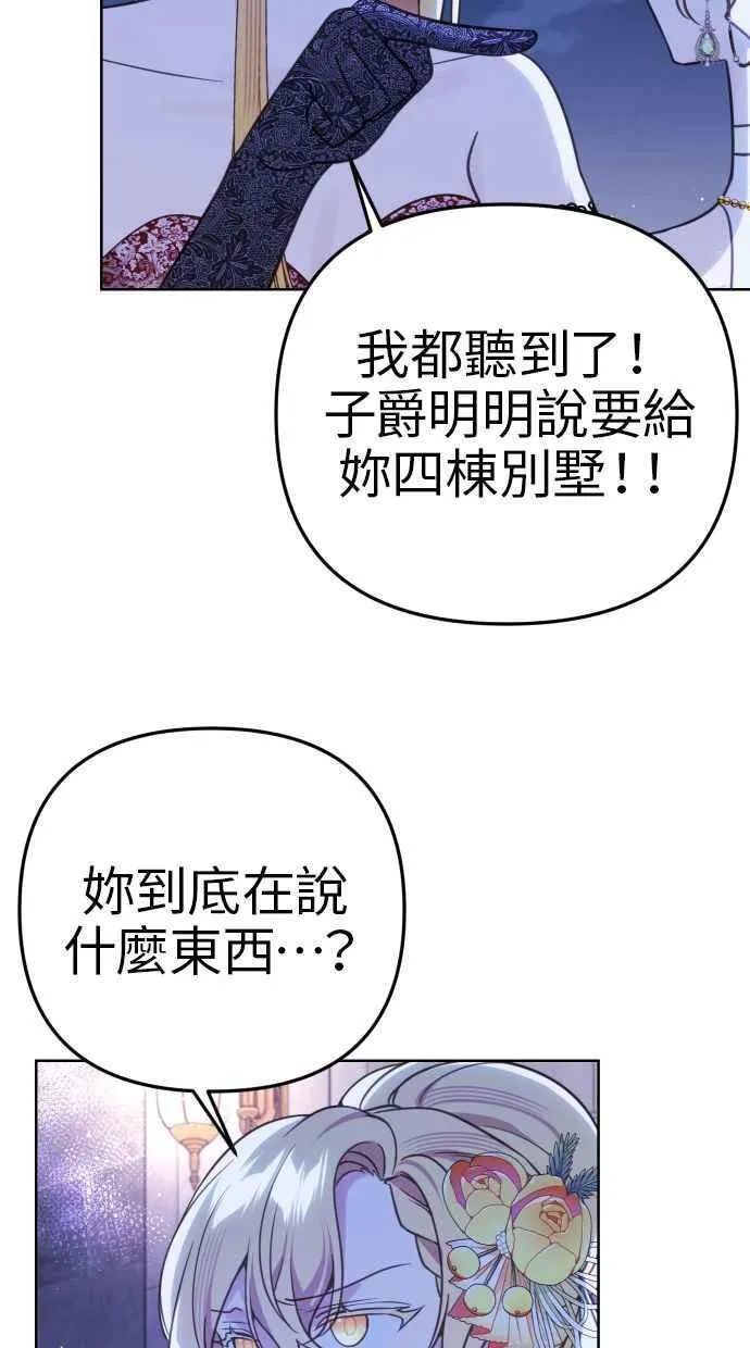 第46话 第32页