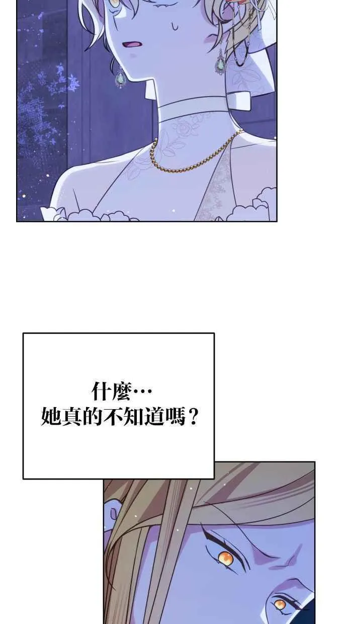 第46话 第33页