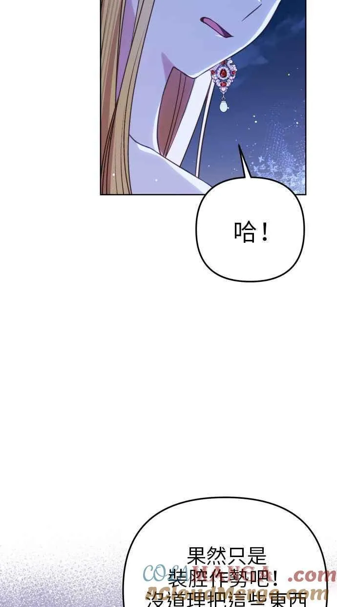 第46话 第34页