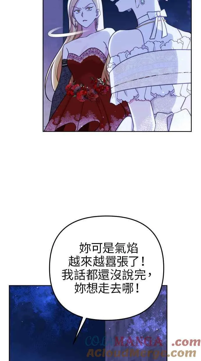 第46话 第37页