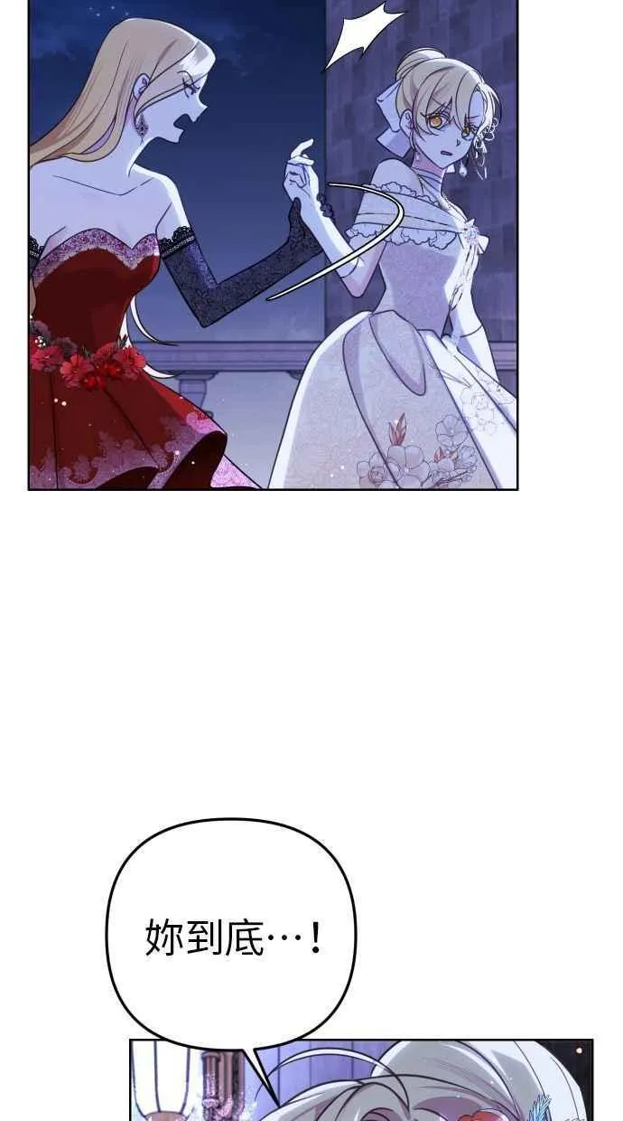 第46话 第38页
