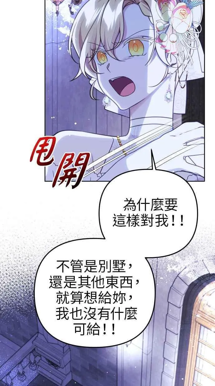 第46话 第39页