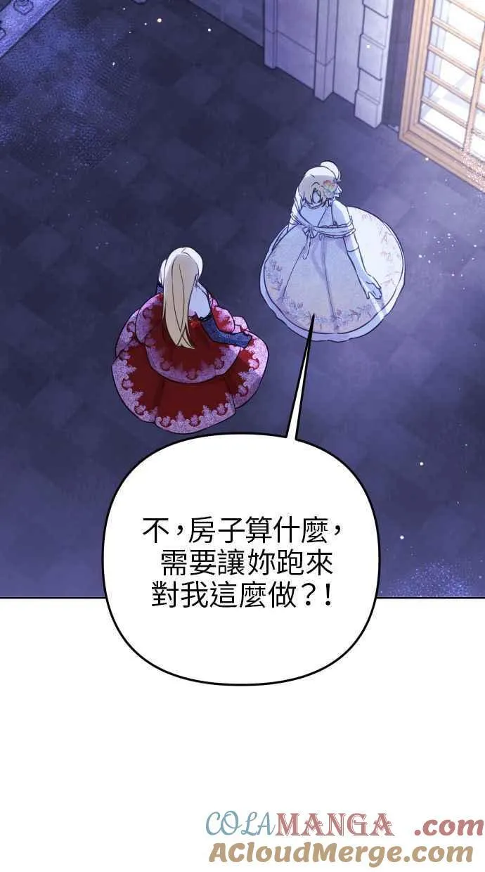 第46话 第40页
