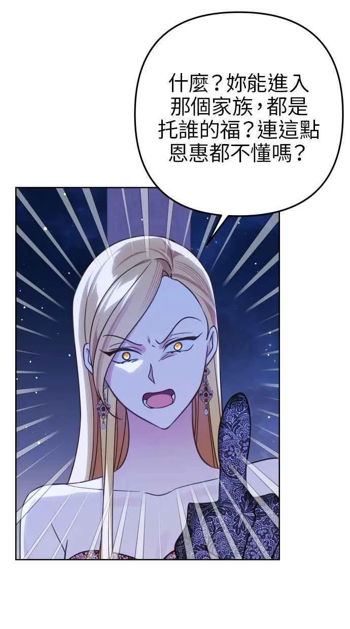 第46话 第41页