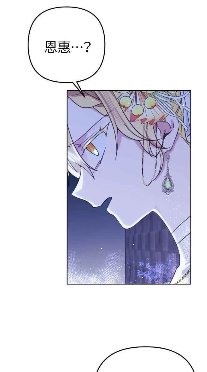 第46话 第42页