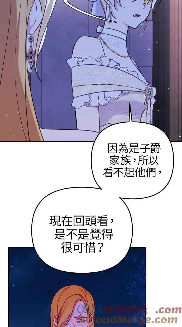 第46话 第46页