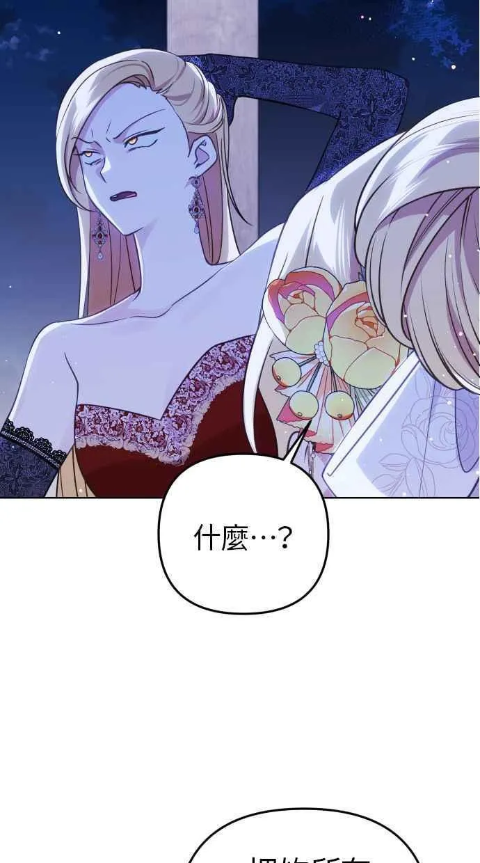 第46话 第48页
