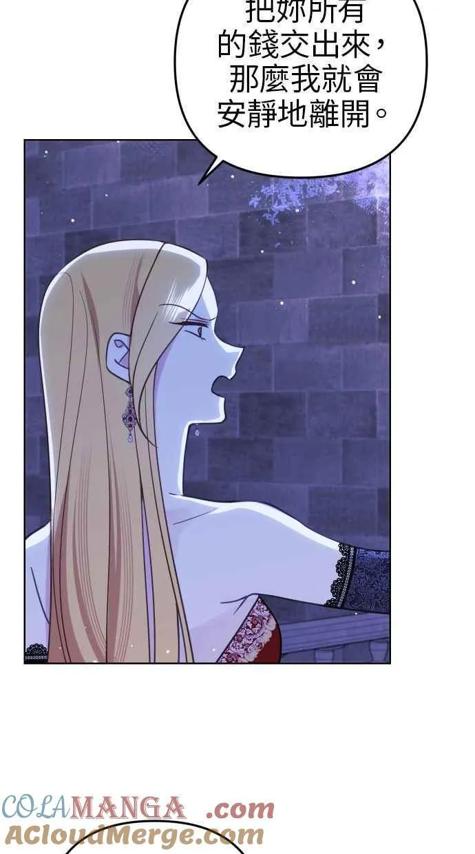 第46话 第49页